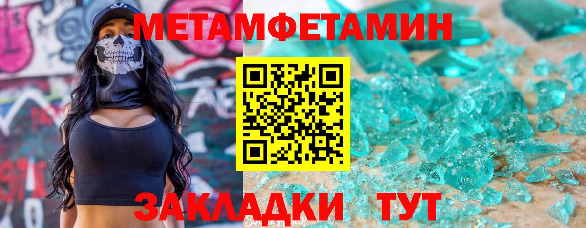 АМФ VHQ  Вход с VPN  Нижний Тагил 