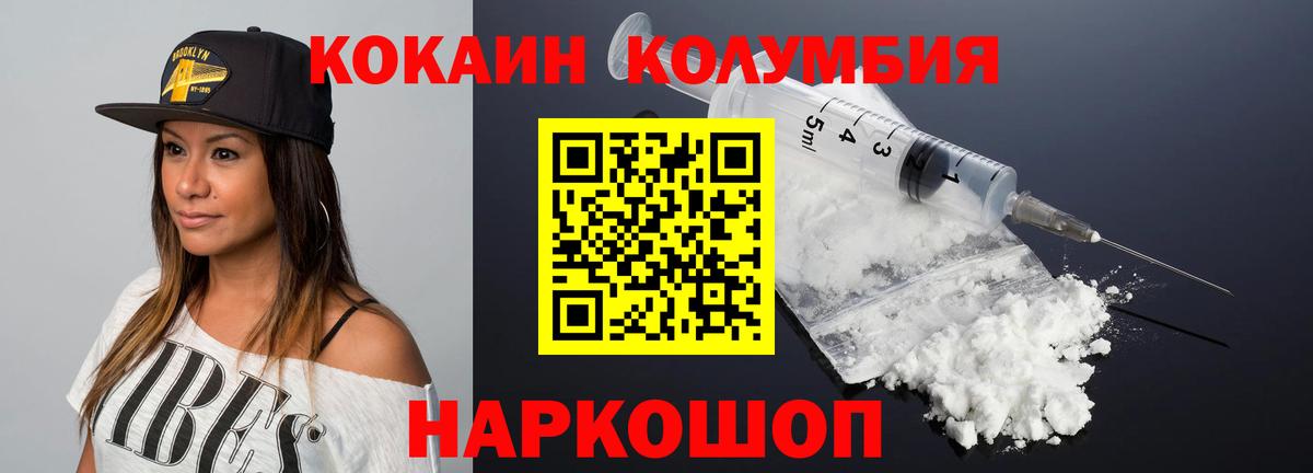 Cocaine VHQ Нижний Тагил