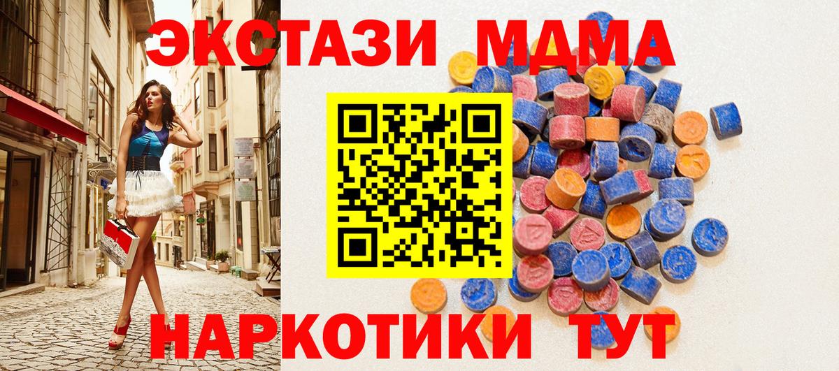 Экстази louis Vuitton Нижний Тагил
