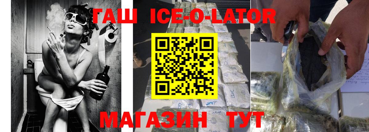 Гашиш Изолятор Нижний Тагил