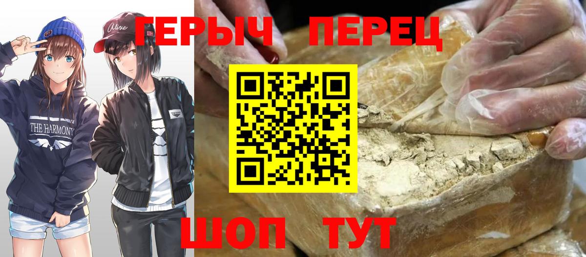 Героин афганец  Вход с VPN  Нижний Тагил 