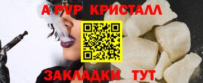a pvp Донской