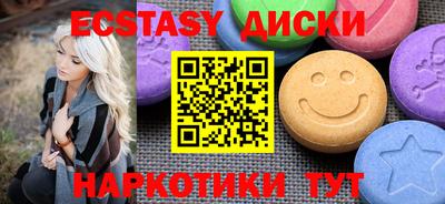 не бодяженный Гусь-Хрустальный