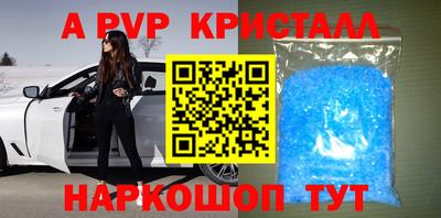 гашик Дубна