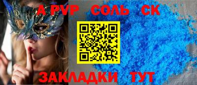 кокаин перу Донецк