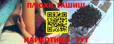 кокаин перу Донецк