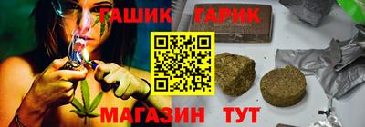 винт Гусиноозёрск