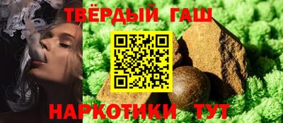винт Гусиноозёрск