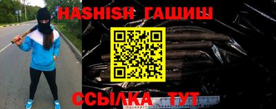 винт Гусиноозёрск
