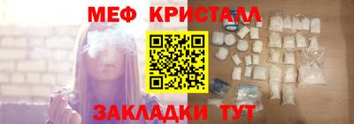 винт Гусиноозёрск