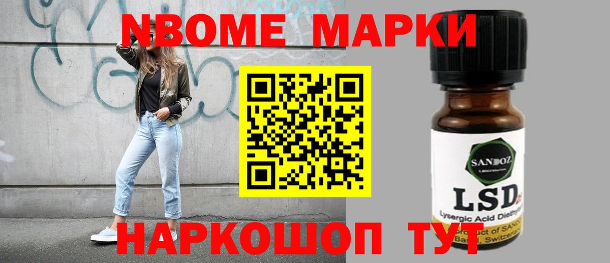Нижний Тагил  Лсд 25 экстази кислота  Вход с VPN 