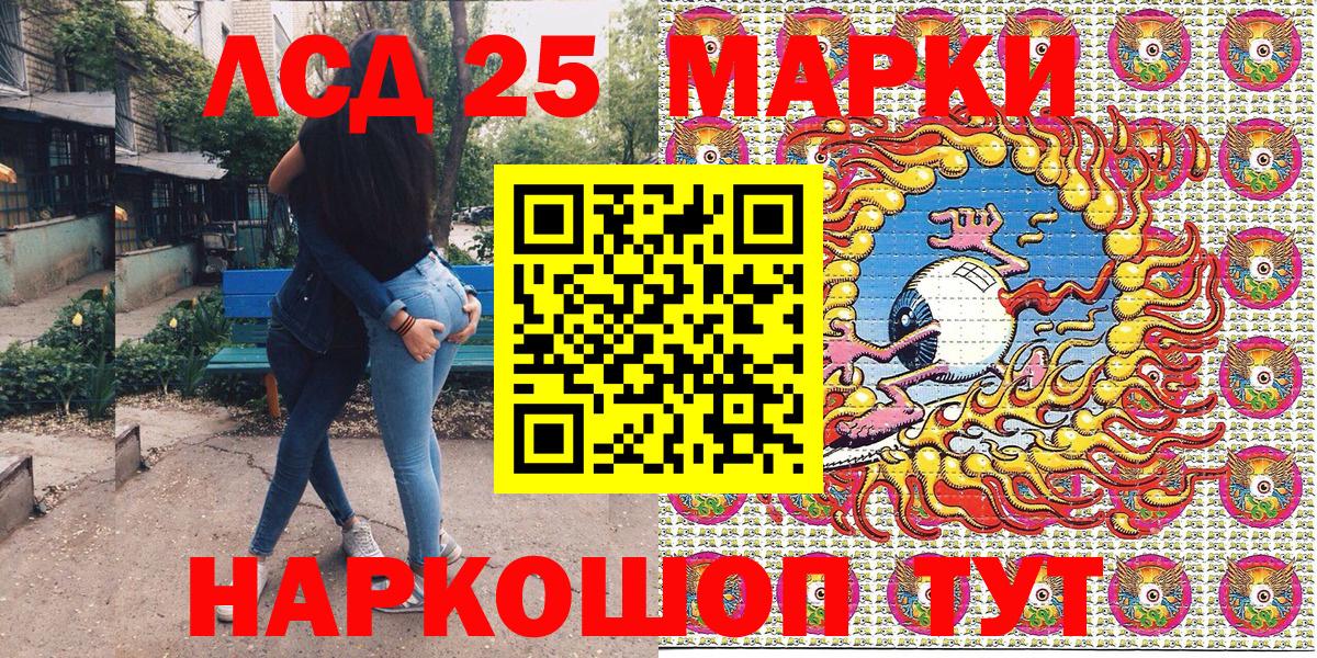 Нижний Тагил  Наркотические марки 1,5мг  Вход с VPN 