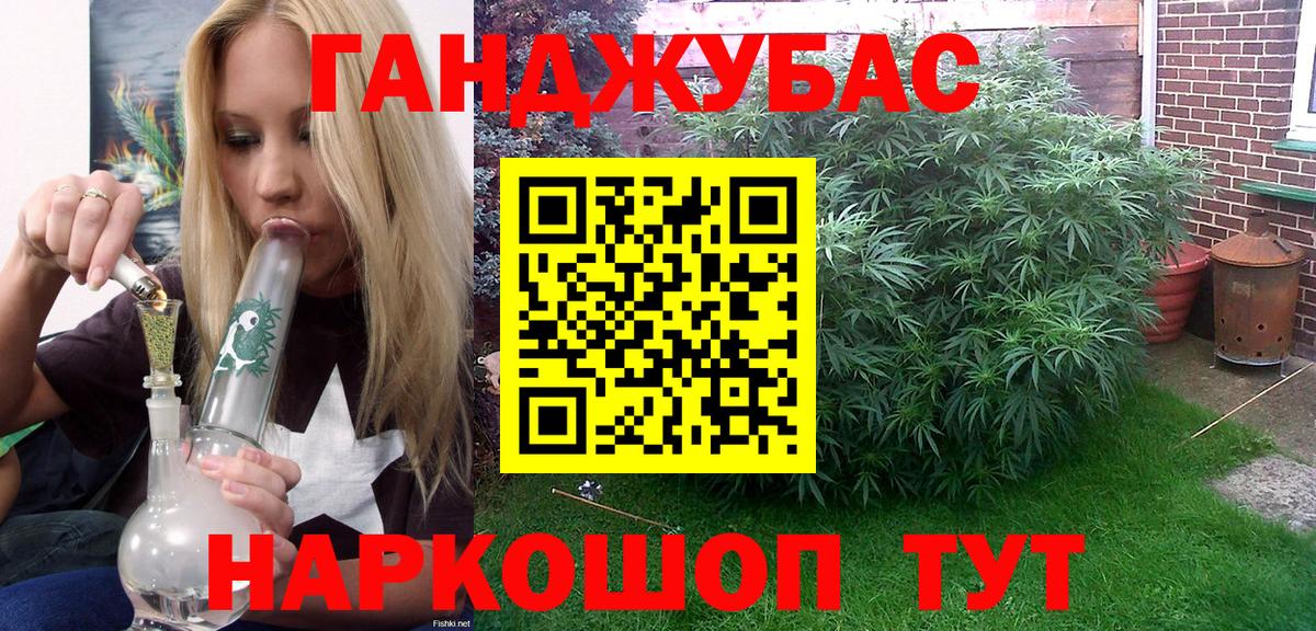 Нижний Тагил  Канабис Amnesia  Бошки Шишки AK-47  Вход с VPN  Канабис MAZAR 